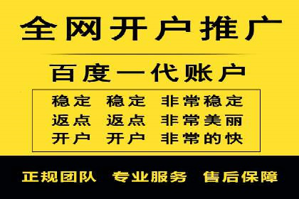 信息流广告优化成功案例解读
